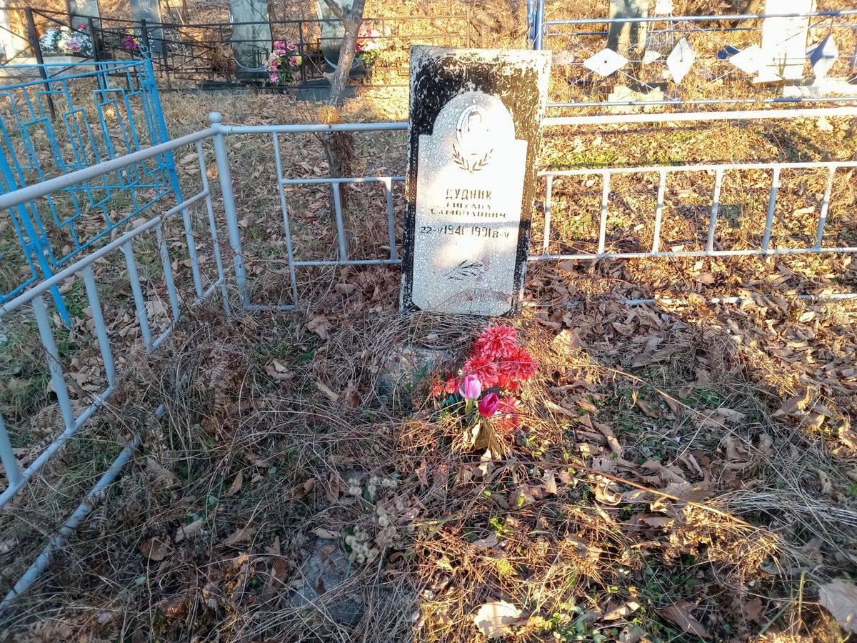 Дудник Михаил Самойлович