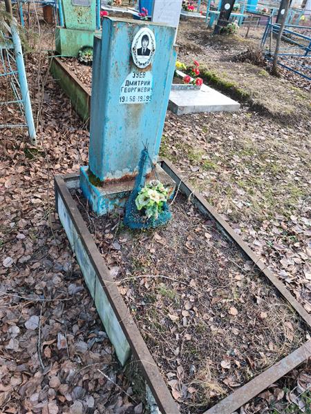 Зуев Дмитрий Георгиевич