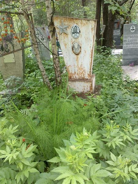 Ушакова Матрена Гурьяновна