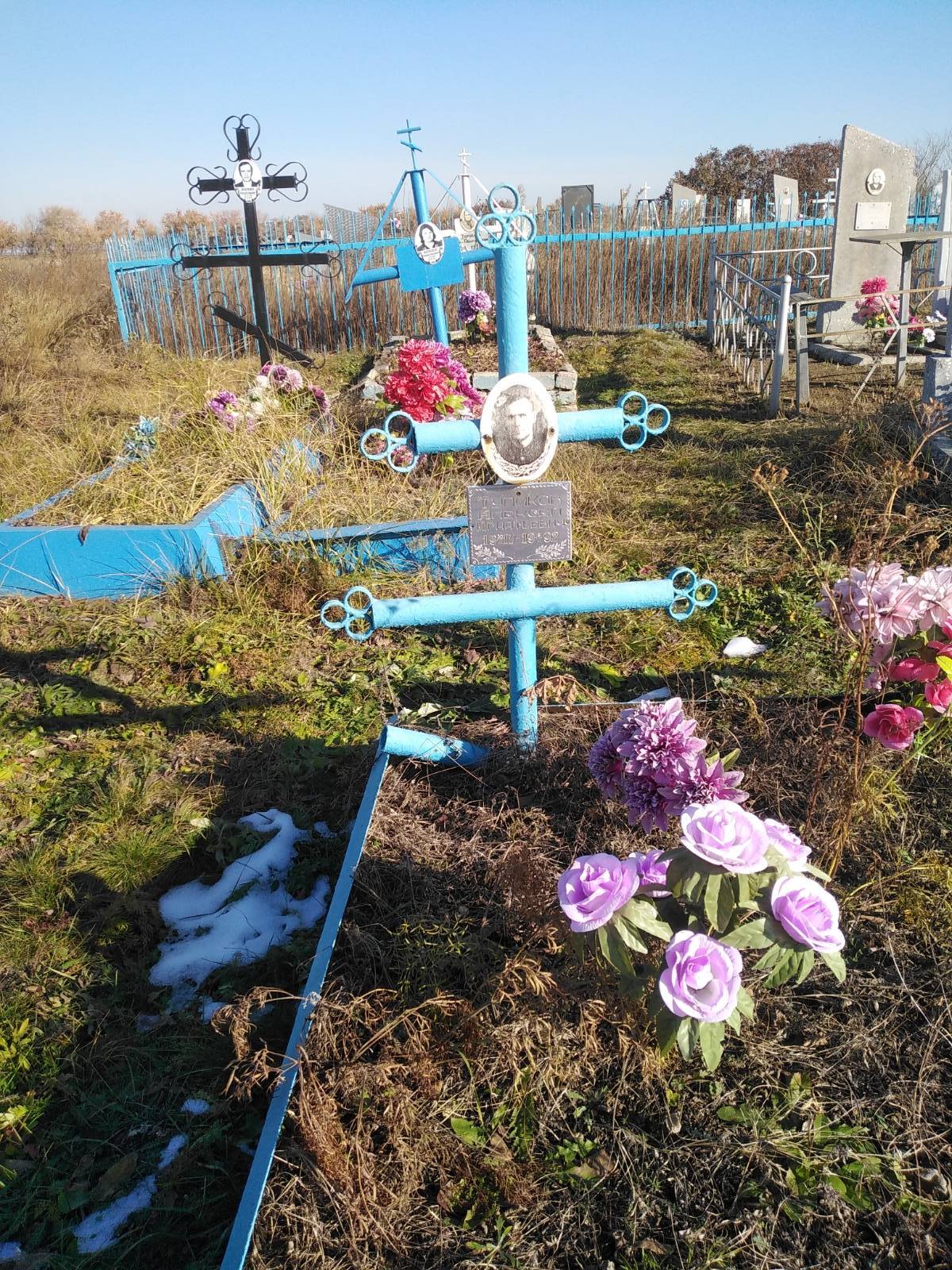 Тупиков Алексей Игнатьевич