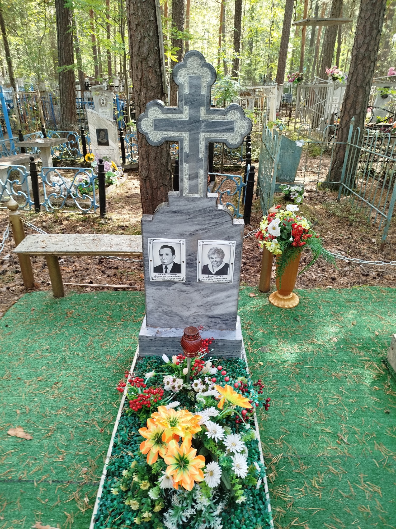 Симонова Тамара Ефимовна