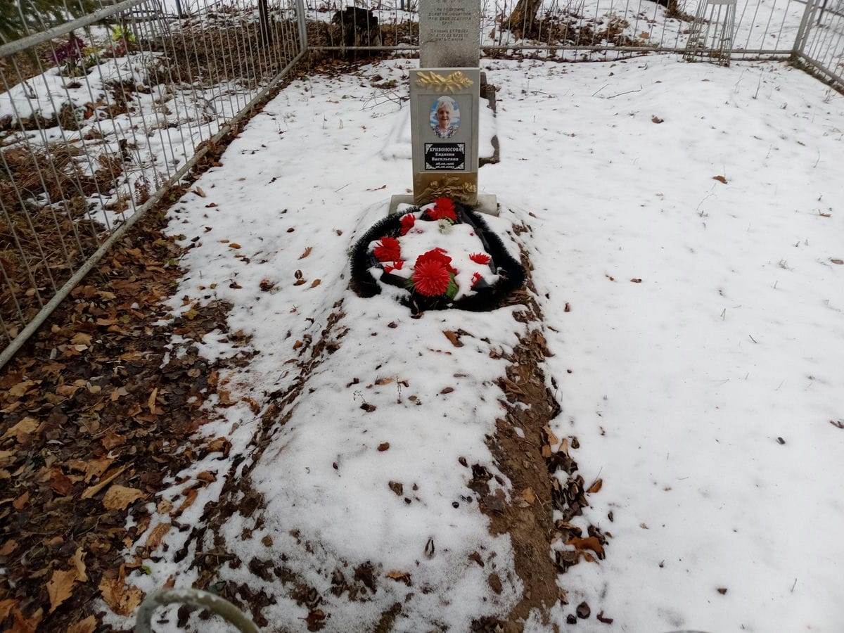 Кривоносова Евдокия Васильевна