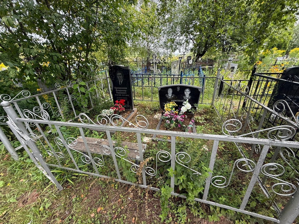 Кряженков Владимир Павлович
