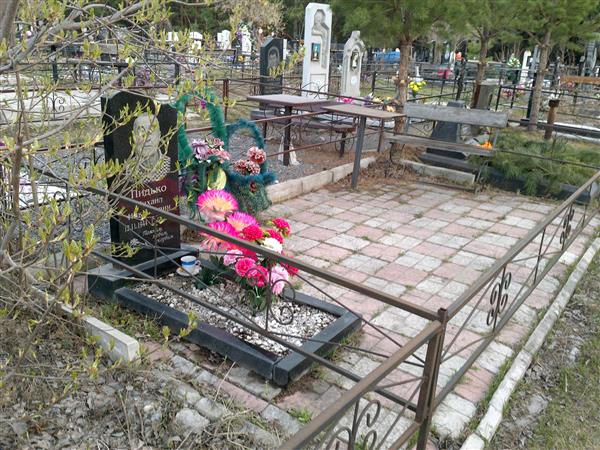 Пидько Михаил Николаевич