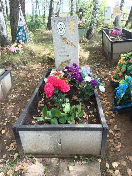 Силин Сергей Александрович