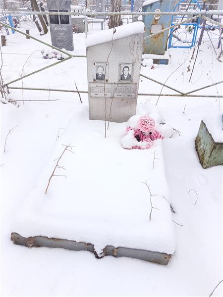 Шаклеина Антонина Ивановна