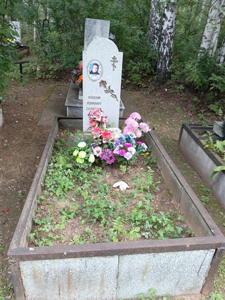 Володина Нина Владимировна