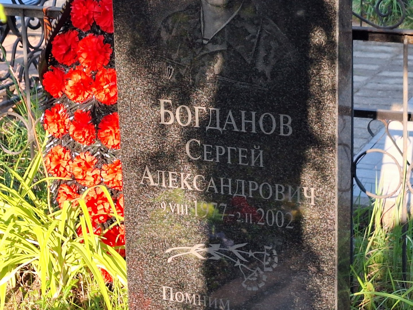 Богданов