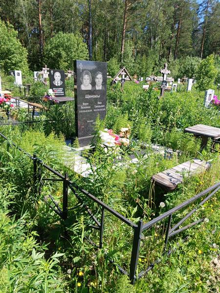 Щенова Мария Яковлевна