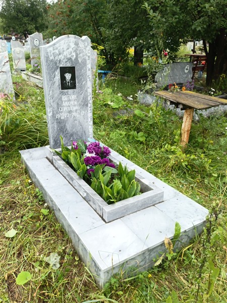 Вяткин Андрей Сергеевич