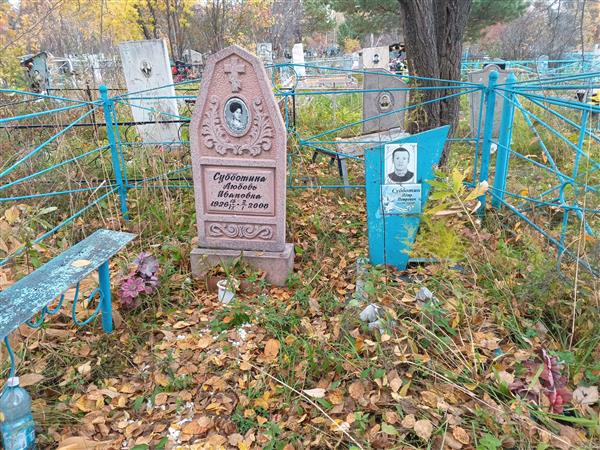 Субботин Петр Петрович