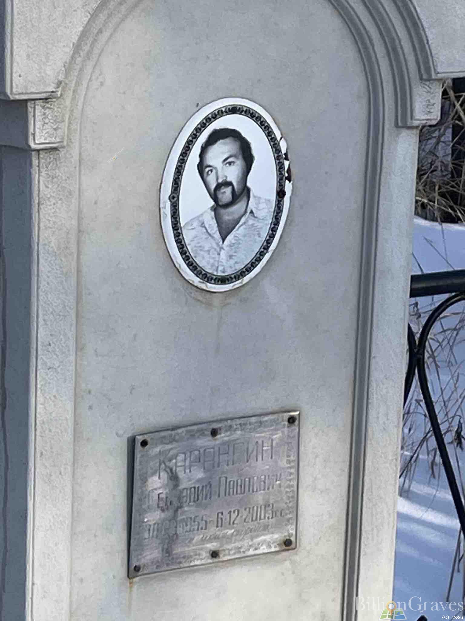 Карангин Геннадий Павлович