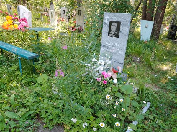 Бабина Елизавета Константиновна