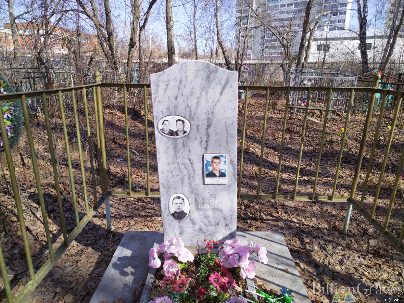 Долинин Александр Васильевич