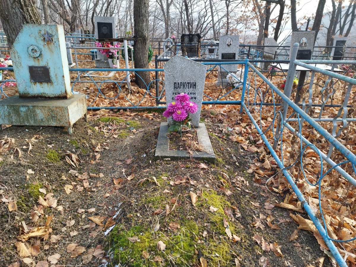 Дарютин Геннадий Семенович