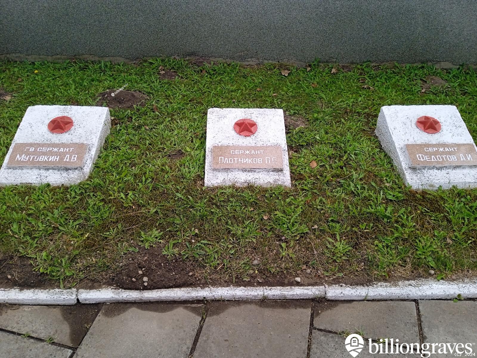 Федотов Александр Иванович