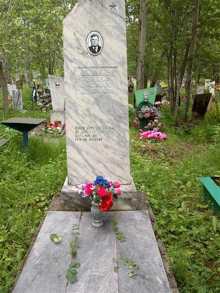Медведев Павел Матвеич