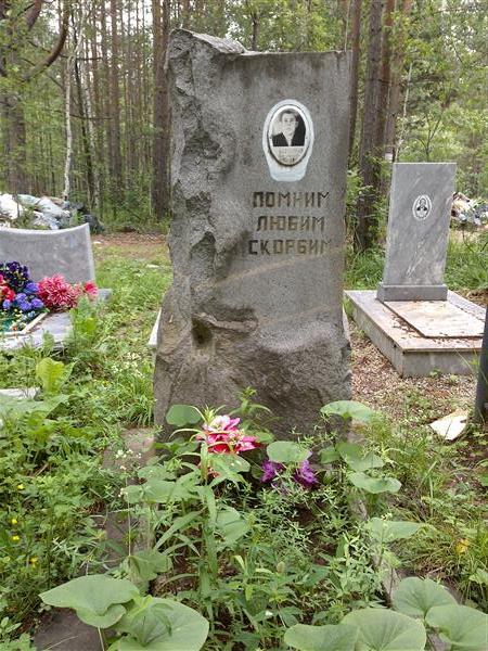 Фарненков Петр Евлампиевич