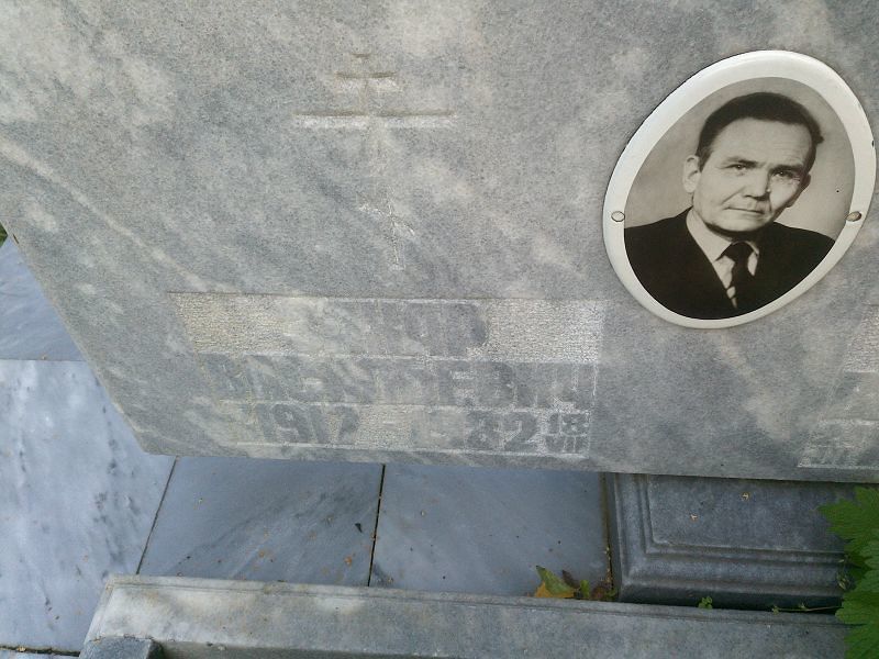 Захар Овсянников Васильевич