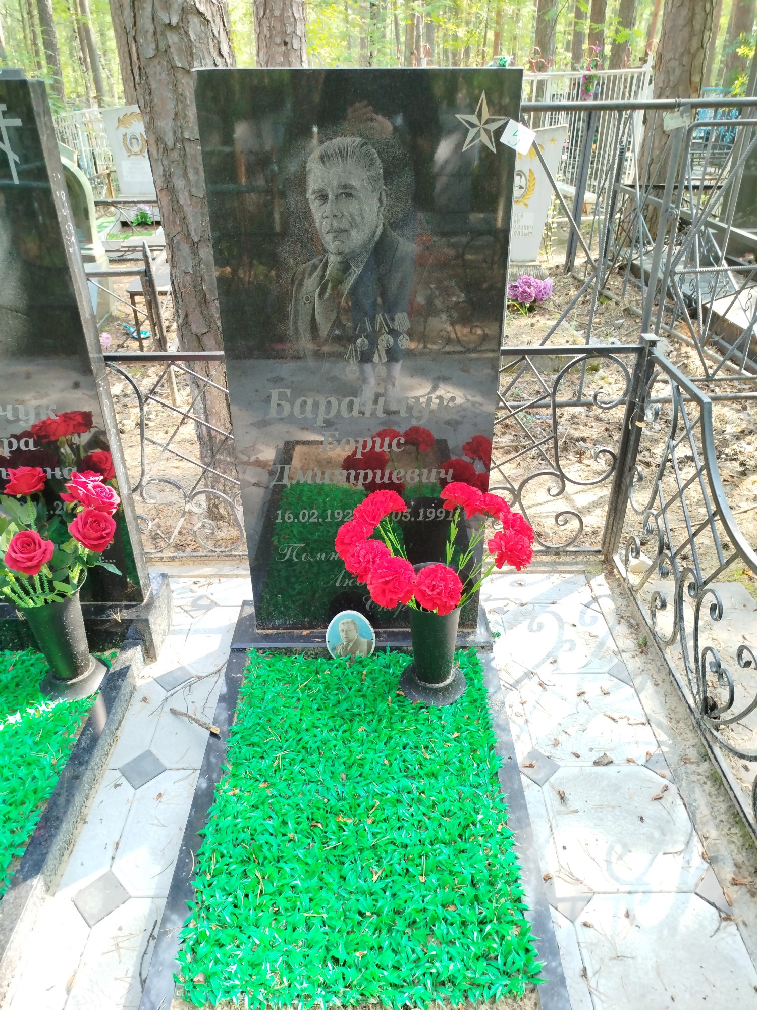 Баранчук Борис Дмитриевич