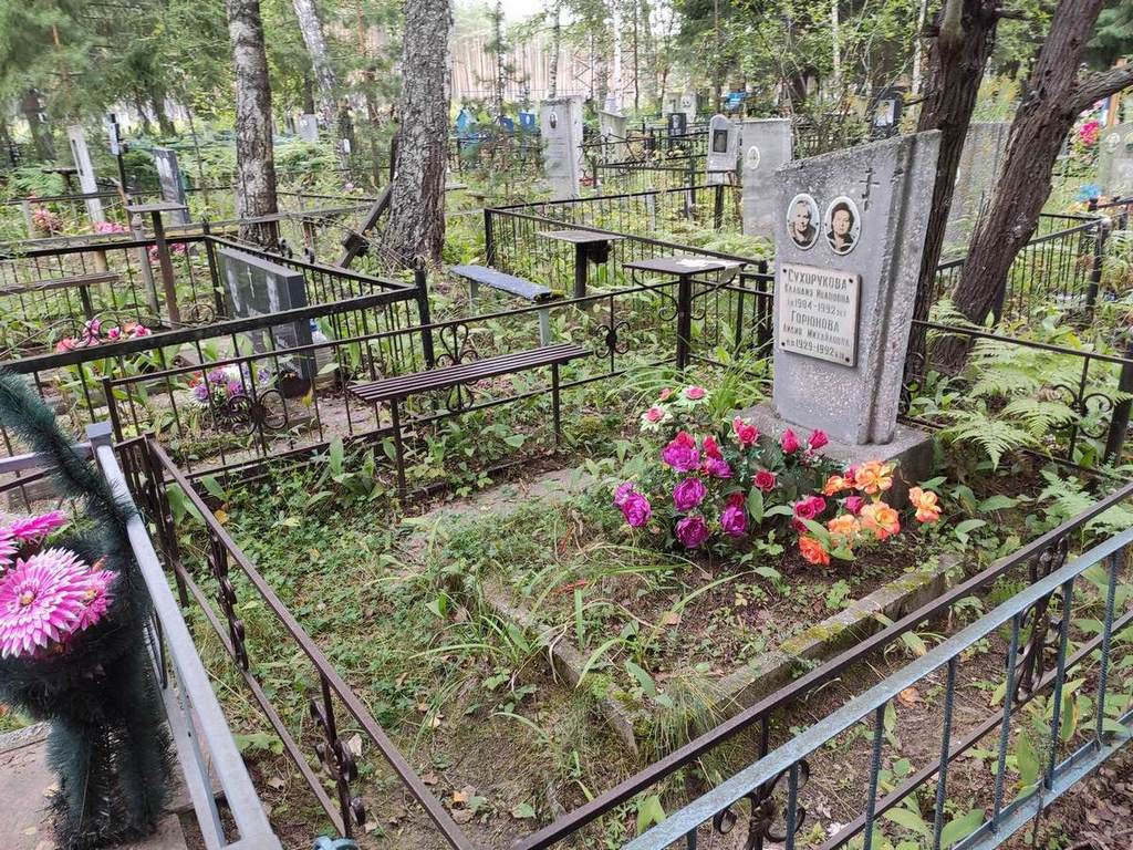 Сухорукова Клавдия Ивановна