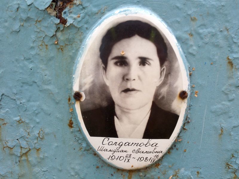 Шамдиан Солдатова Валеевна