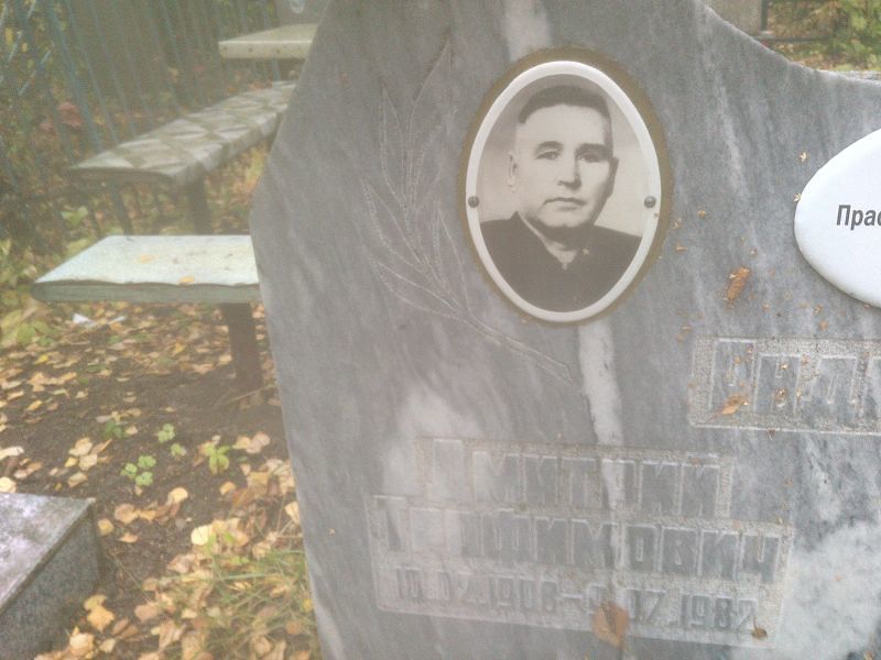 Андреев