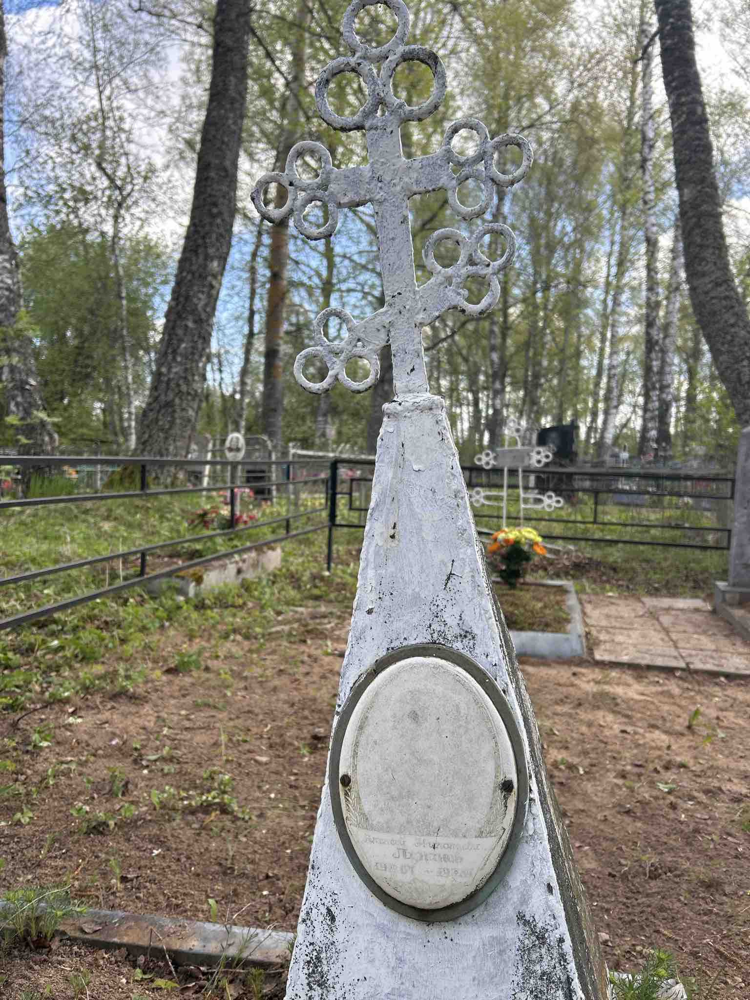 Лупанов Алексей Николаевич