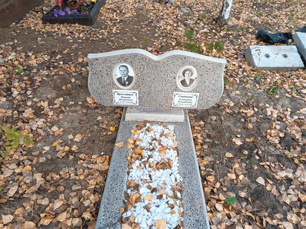 Ярославцев Николай Михайлович
