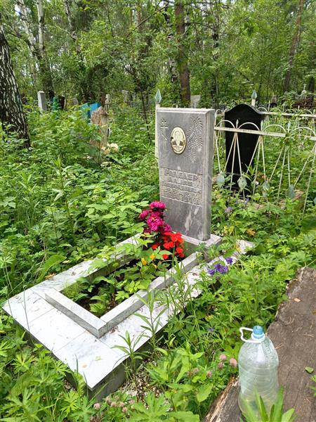 Роледер Ализи Понифациевич