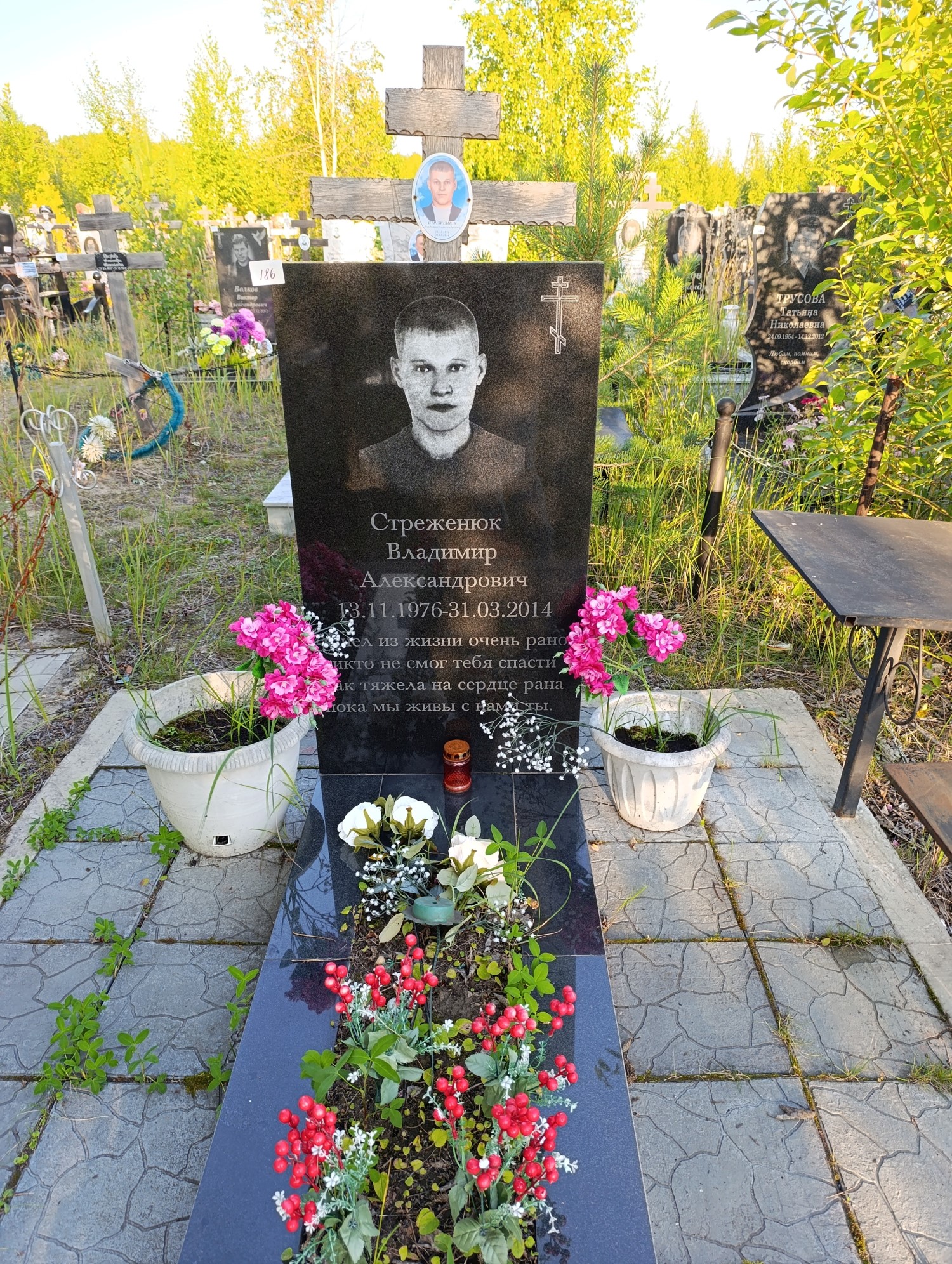 Среженюк Владимир Александрович