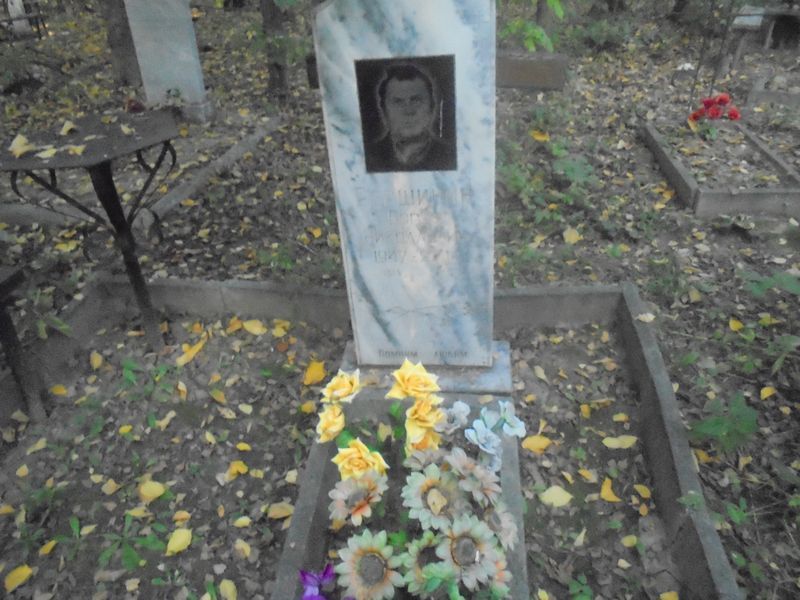 Вершинин Борис Николаевич