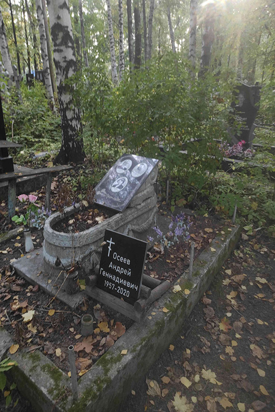 Дегтярев Алексей Филиппович