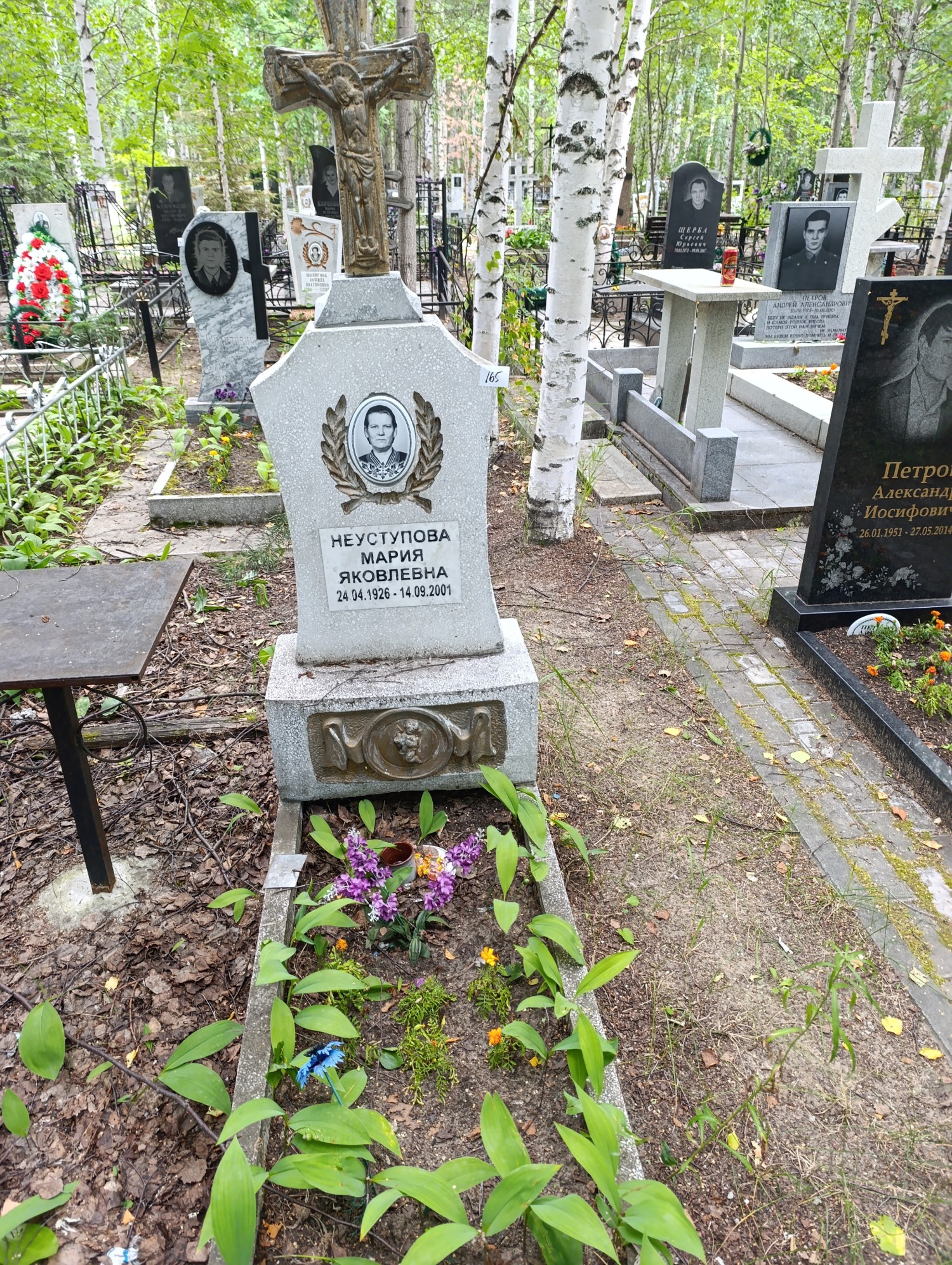 Неуступова Мария Яковлевна