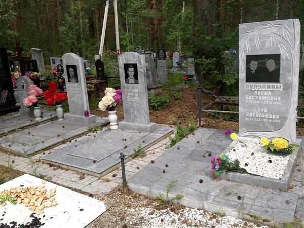 Колтышев Виктор Павлович