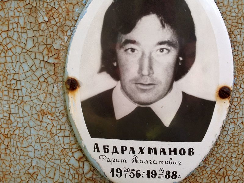 Фарит Абдрахманов Талгатович