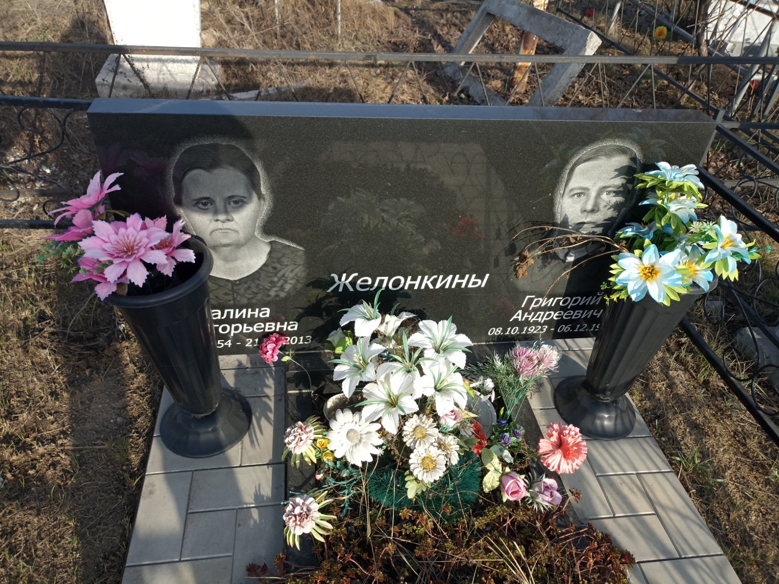 Желонкин Григорий Андреевич
