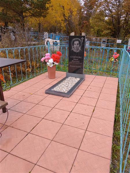 Семёнова Мария Яковлевна