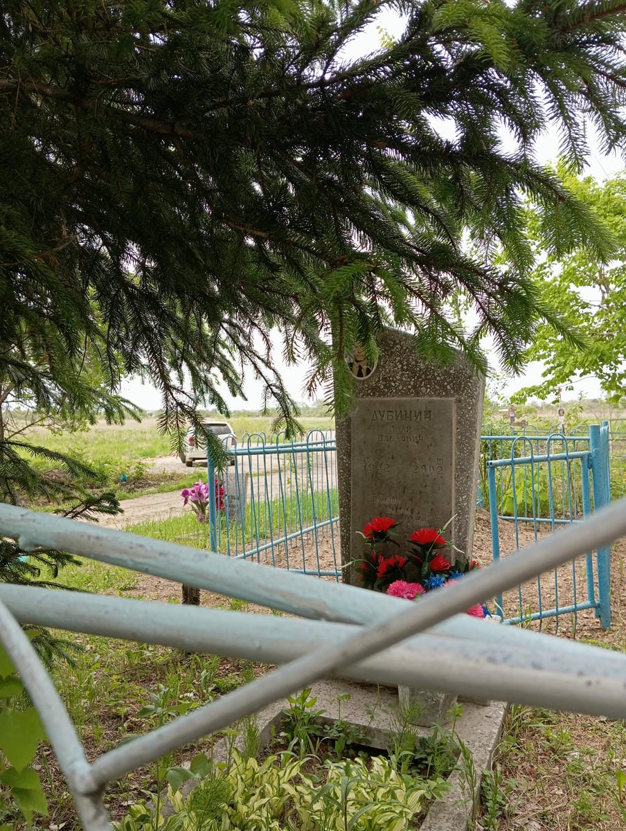 Дубинин Иван Павлович