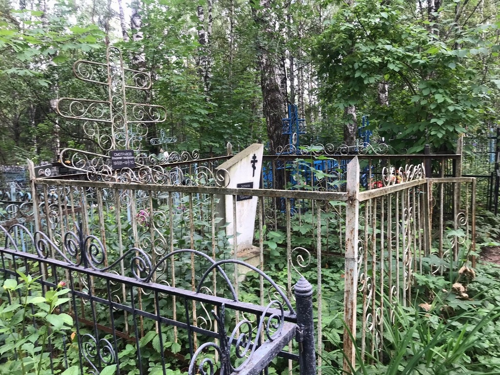 Смотракова Тамара Николаевна