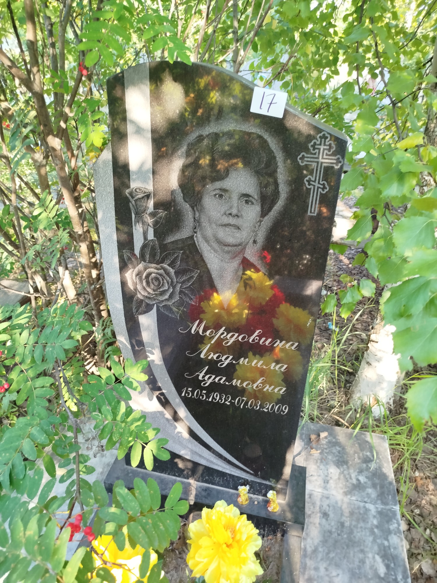 Мордовина Людмила Адамовна