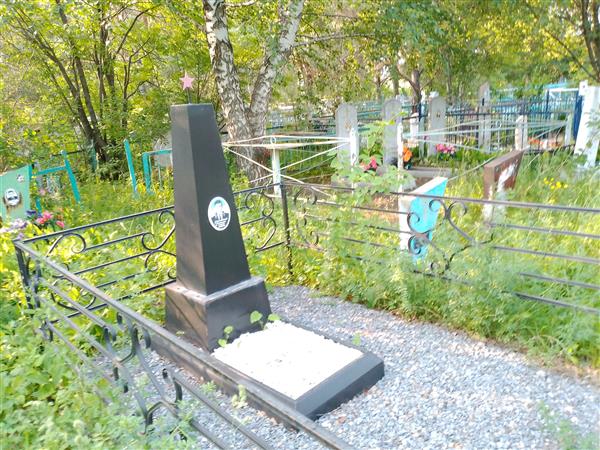 Денисюк Леонид Васильевич