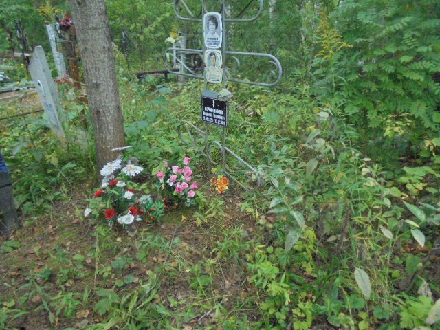 Овчинникова Ираида Иосифовна