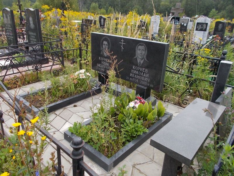 Корнев Николай Иванович
