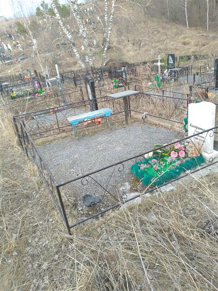 Кондратьева Галина Петровна