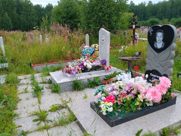 Сергеев Юрий Сергеевич