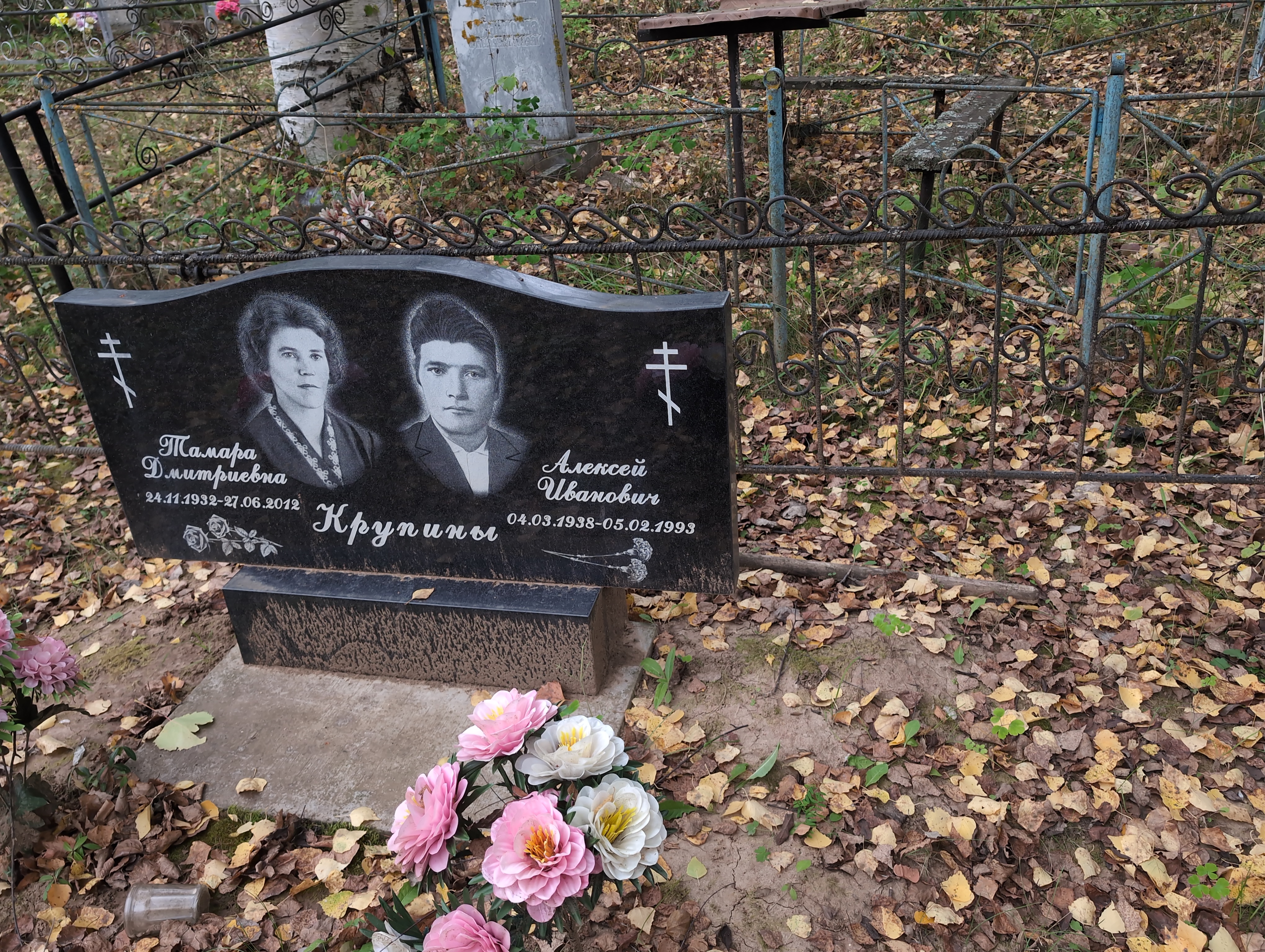 Крупин Алексей Иванович