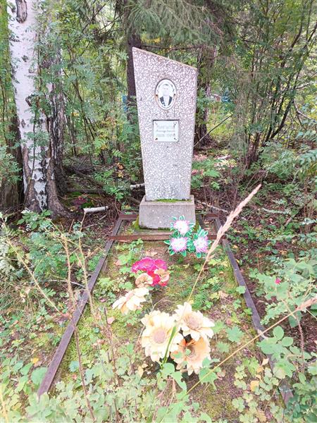 Кунгуров Александр Семенович