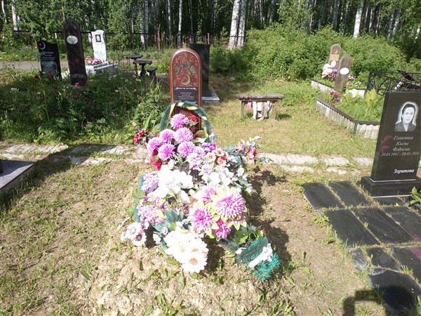 Мифтахова Жамиля Фарухдиновна