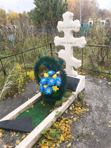 Галифастова Валентина Степановна